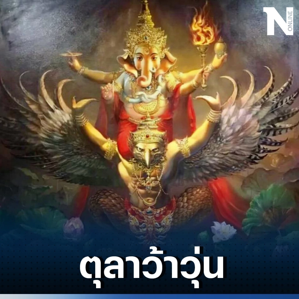 โหรดังเตือนแรง "5 ลัคนา" 1-2 ปีจากนี้ ดวงขัดแย้งแตกหัก ดวงแรงขึ้นโรงขึ้นศาล