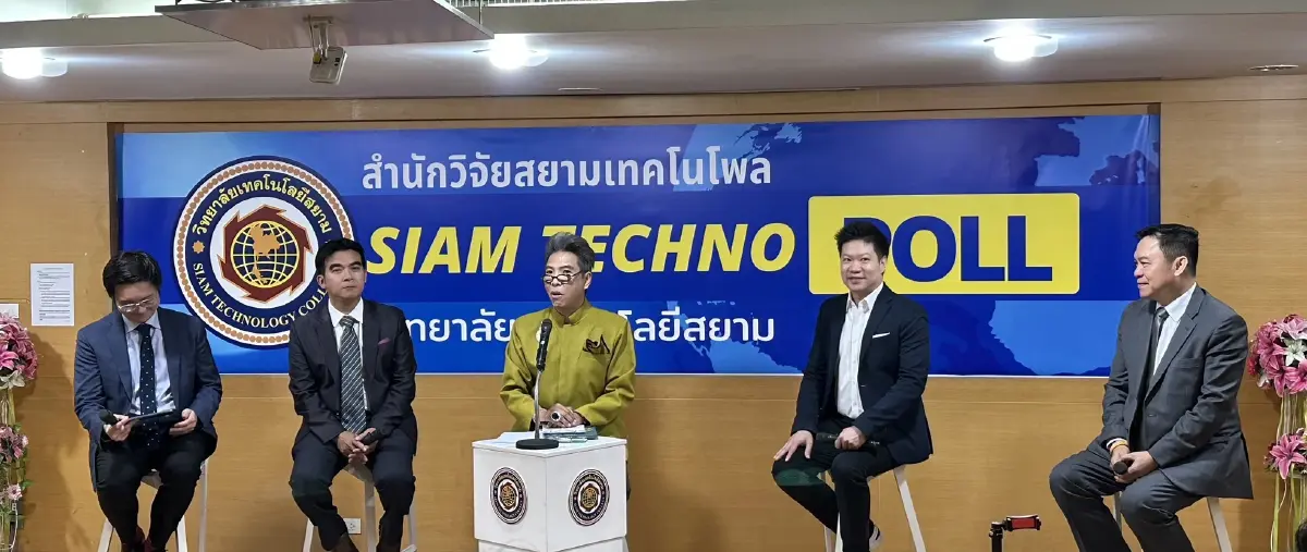 นักกฎหมายอิสระ มองแจกเงินดิจิทัลเหมือนกระเป๋าหิน แถมยังใช้เงินมหาศาล