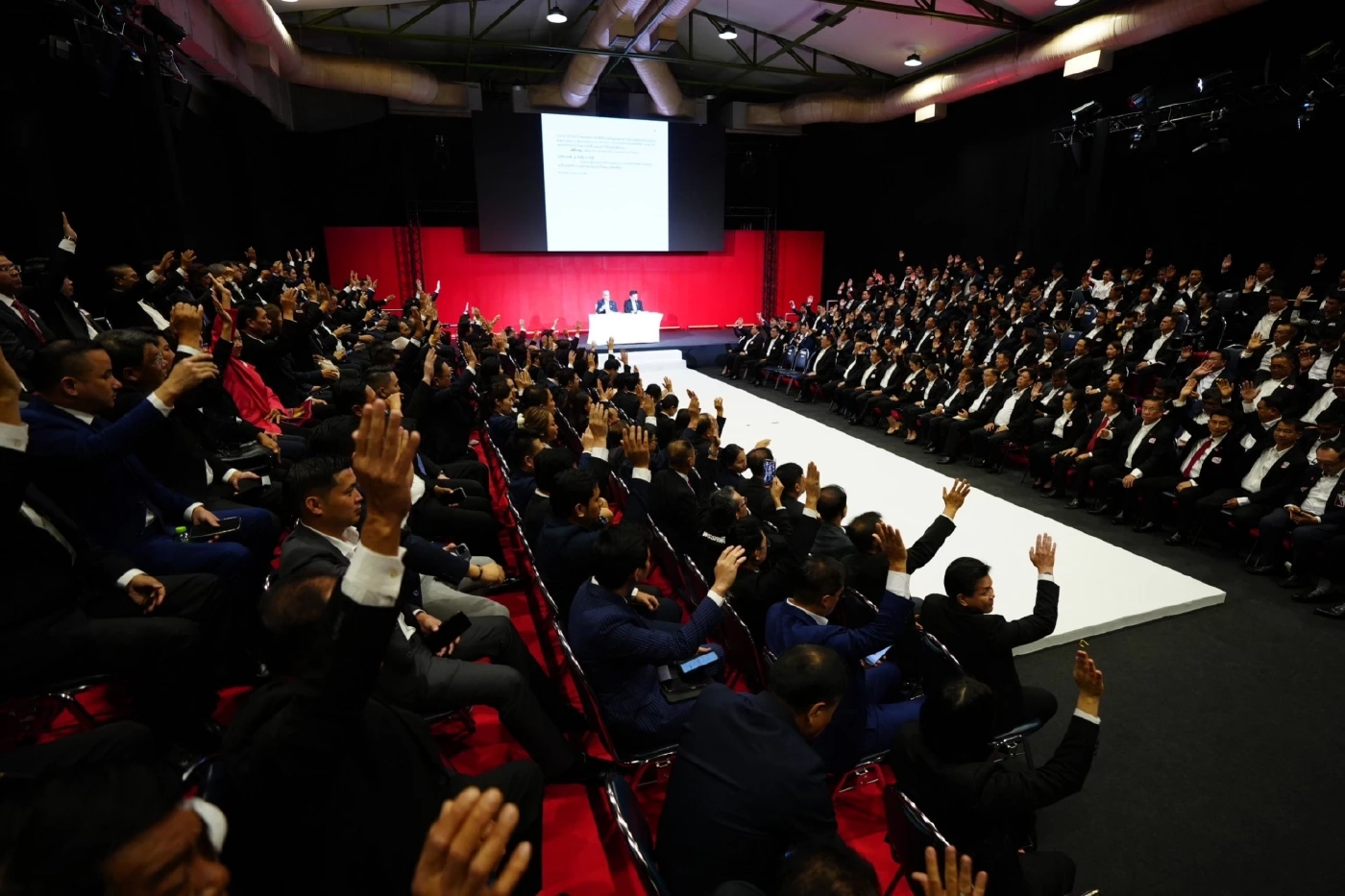 ประชุมใหญ่พรรคเพื่อไทย