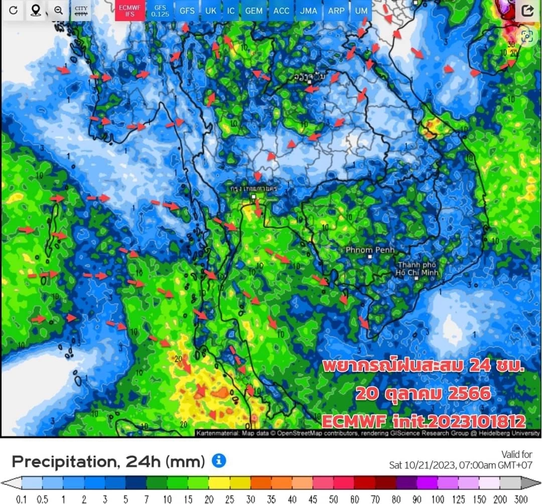 กรมอุตุฯ อัปเดตเส้นทางพายุ "โซนร้อนซันปา"ล่าสุดเปลี่ยนทิศ วกกลับลงใต้