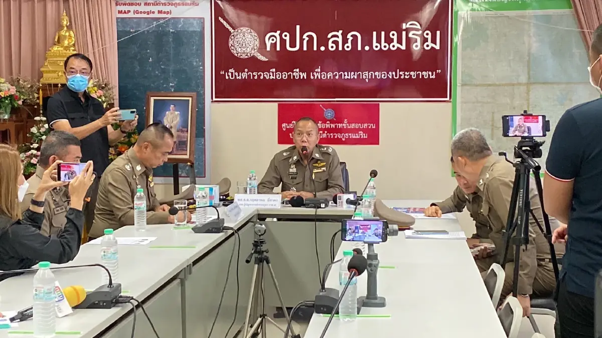 จับบัญชีม้า7รายคดีหญิงเกษียณฆ่าตัวตาย