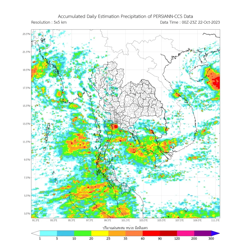 พยากรณ์อากาศวันนี้ กรมอุตุฯ แจ้งพิกัด“ฝนตกหนัก” จับตาพายุไซโคลน“ฮอมูน”