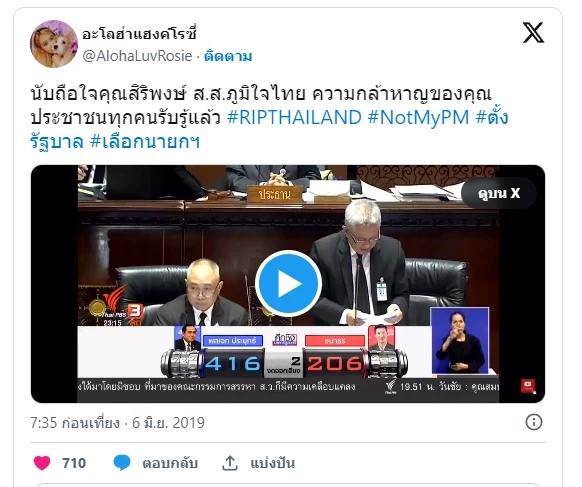 ส่องเซฟ เสี่ยโต้ง เบื้องหลังความสำเร็จหนังสัปเหร่อ ทรัพย์สินรวมคู่สมรส 340 กว่าล้านบาท  