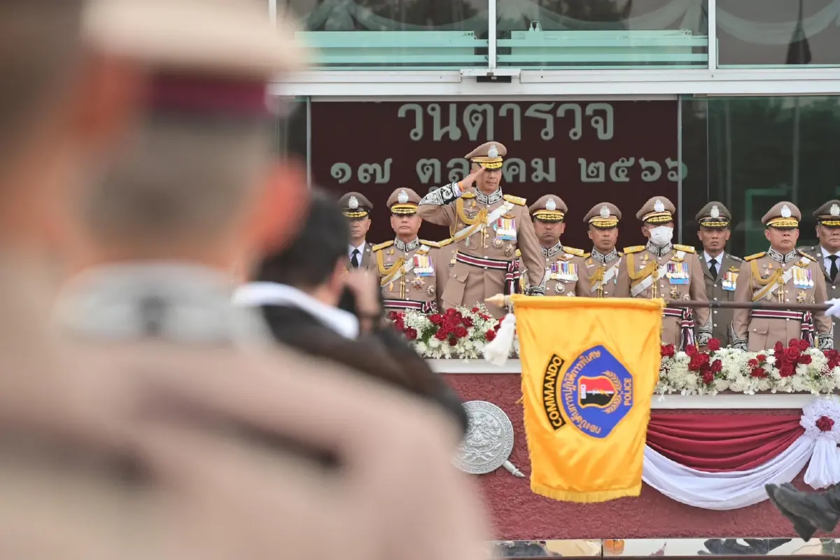 พิธีสดุดี ปฏิญาณและสวนสนาม เนื่องใน “วันตำรวจ”