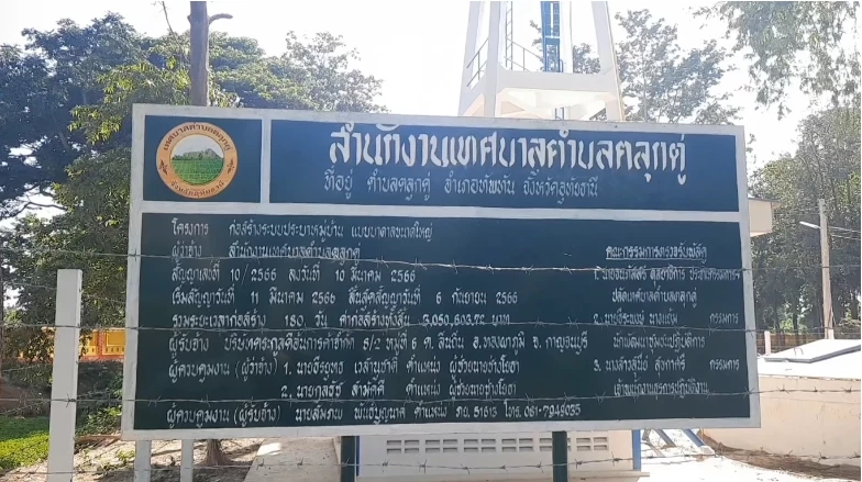 เปิดเบื้องหลังจับ "ลูกเขยชาดา" อึ้งกระบวนการฮั้วประมูลเป็นเครือข่ายใหญ่