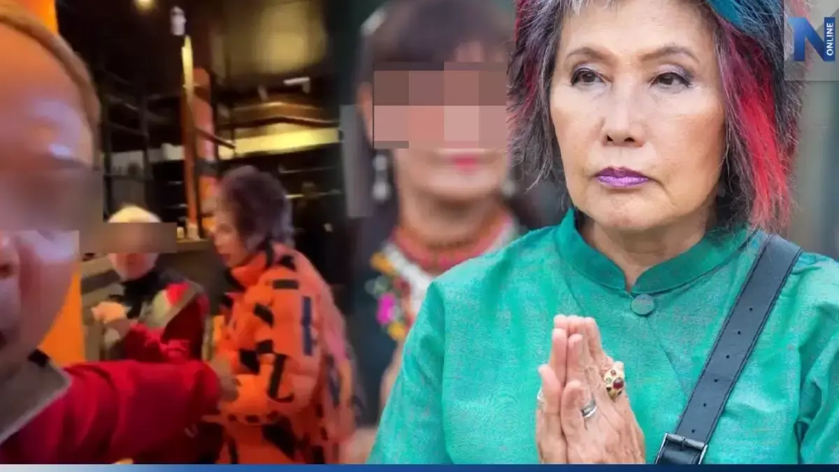 เบลล่า-พรีม เจอดรามาพ่วงเหยียบมอสส์ในทุ่งหินลาวาไอซ์แลนด์ FC รีบโต้แทน