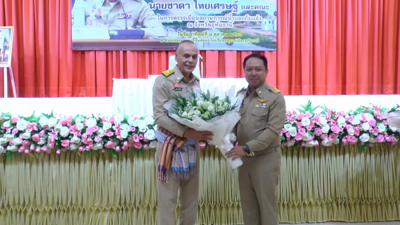 "ชาดา" ลุย อุทัยฯ นำร่อง จ.สีขาว ไร้ผู้มีอิทธิพล เตรียมทำเรื่องขอคืนปืน