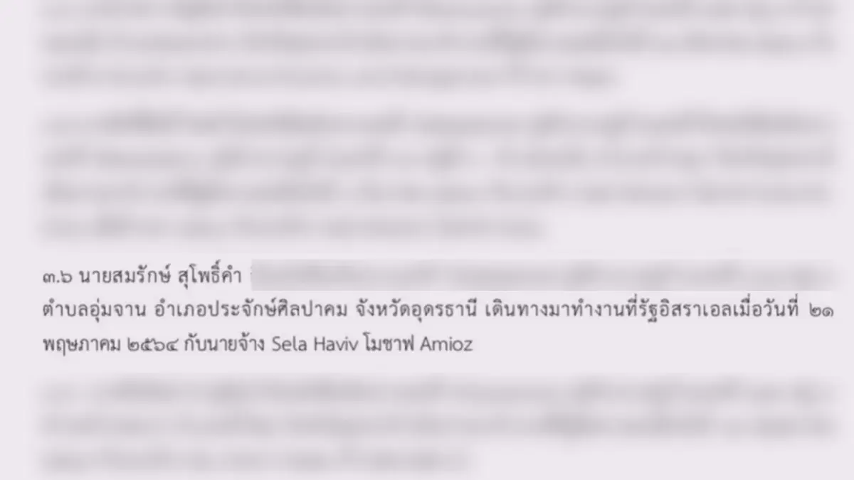 เหลือเชื่อ! ทางการแจ้งข่าวลูกตาย ตกบ่ายลูกโทรหา นึกว่าผี