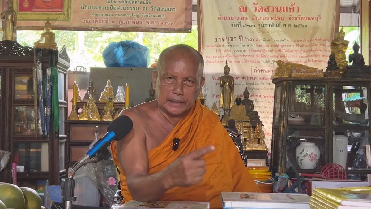 "พระพยอม" เตือนเณรบวชใหม่ ถ้าโดนพระในวัดกระทำ ต้องรีบแจ้งโยมพ่อ-แม่
