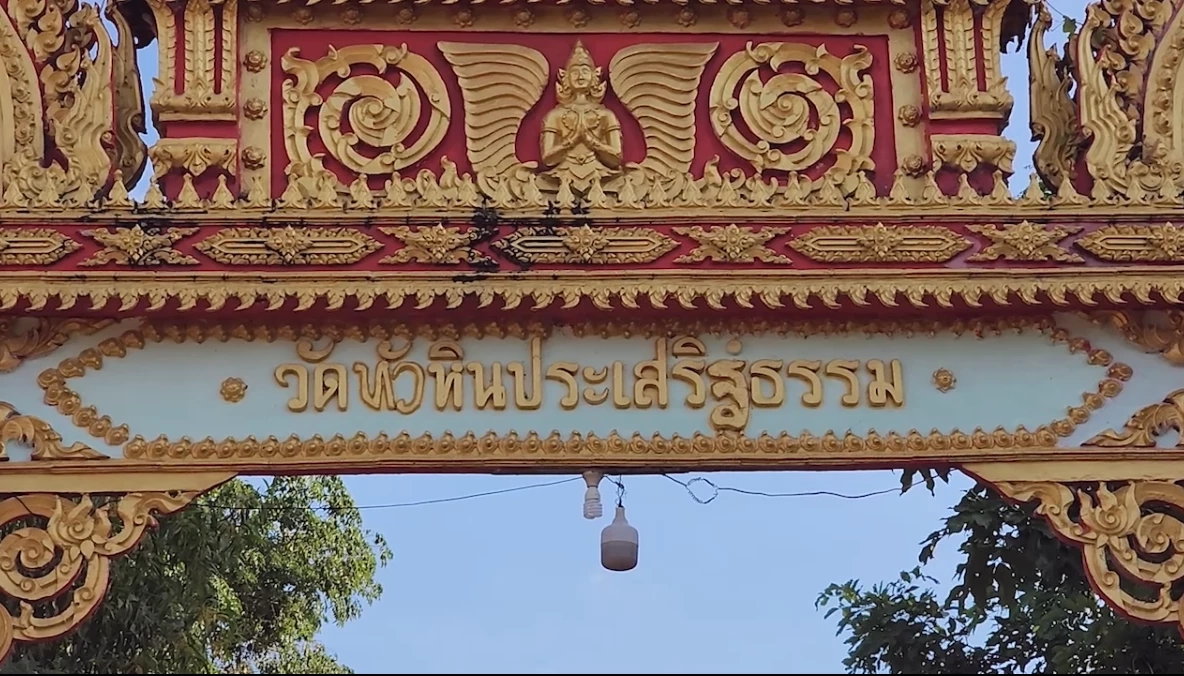 เคลื่อนศพ 2 แรงงานขอนแก่น เผาบ่ายนี้ พ่อแม่สองครอบครัวบอกอุ่นใจขึ้น