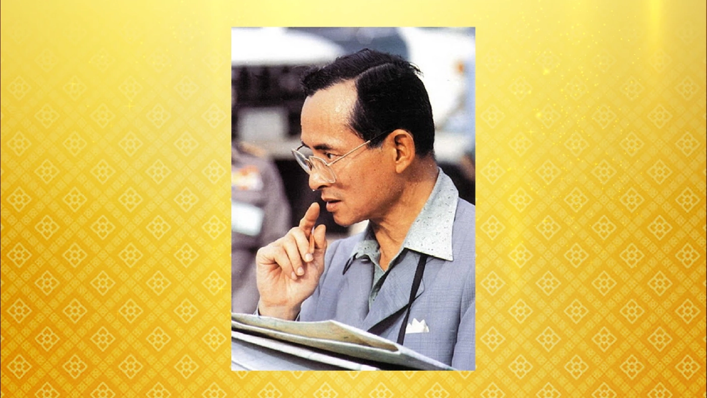 หมายกำหนดการ วันนวมินทรมหาราช 2566 ในหลวง พระราชินี เสด็จฯ อุทยานรัชกาลที่ 9