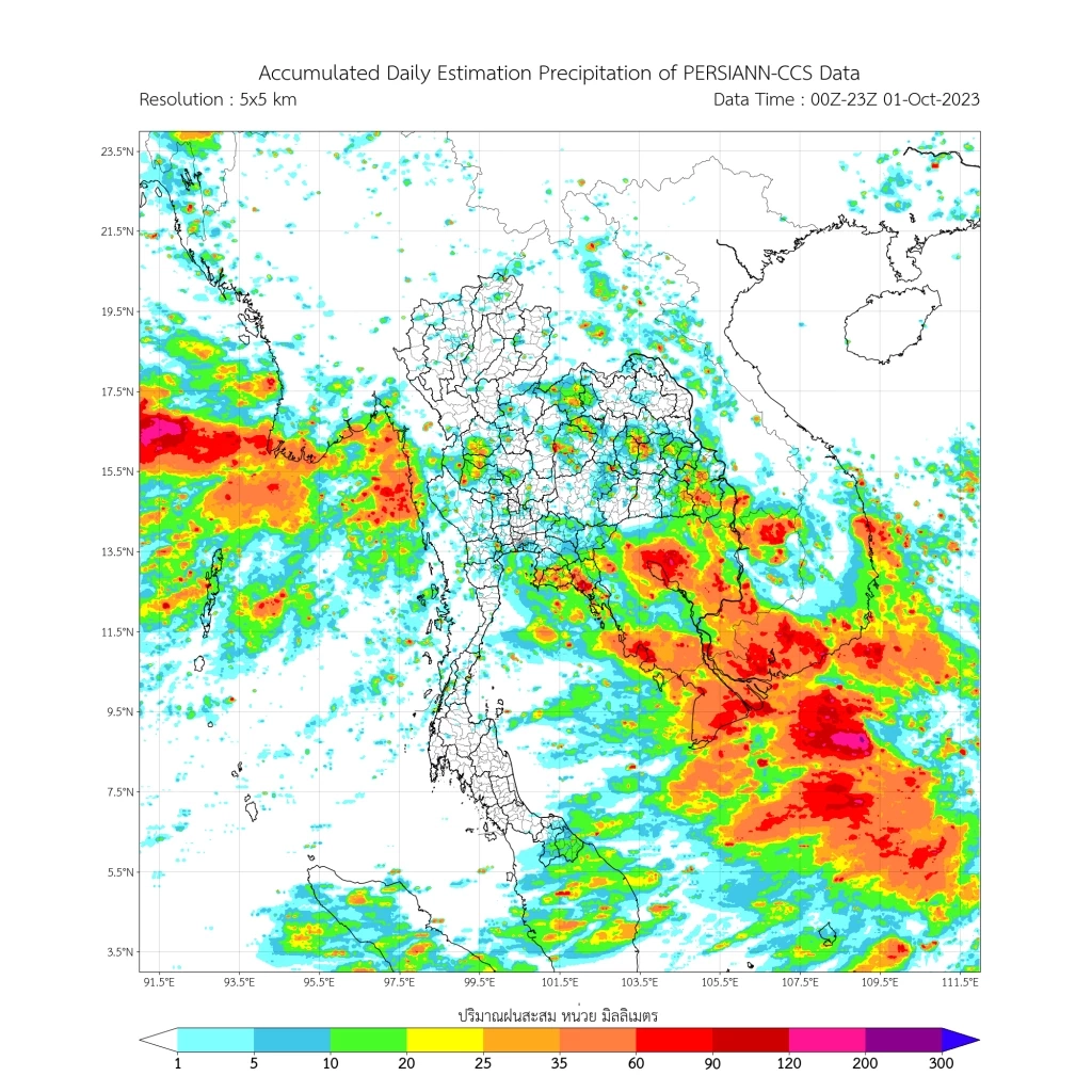 พยากรณ์อากาศวันนี้ กรมอุตุฯชี้ 3 ภาค รับมือ"ฝนตกหนัก" เผยภาพ"ไต้ฝุ่นโคอินุ"