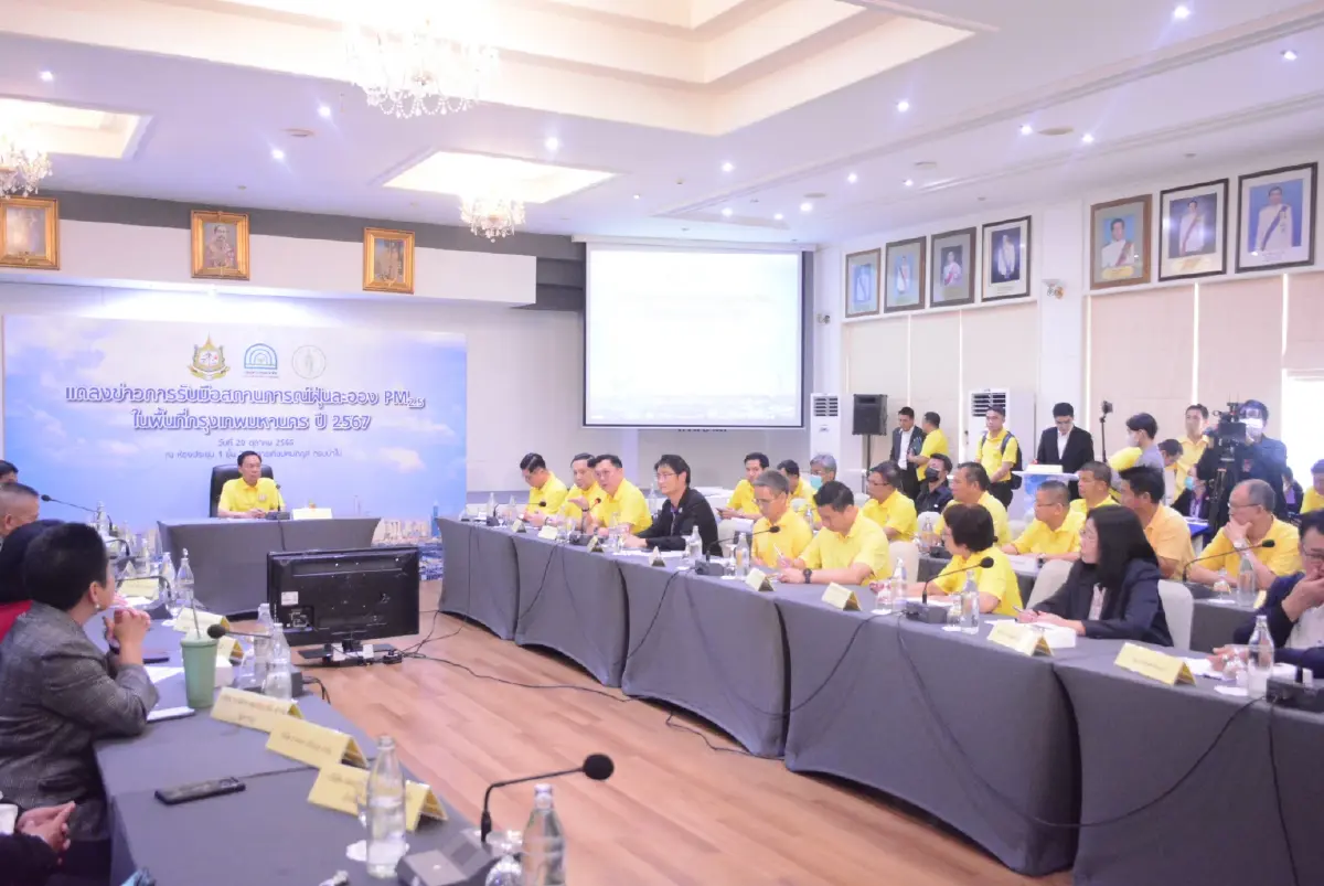 ทส.- กทม. ผนึกกำลังร่วมป้องกัน PM2.5 รับปรากฎการณ์เอลนีโญ