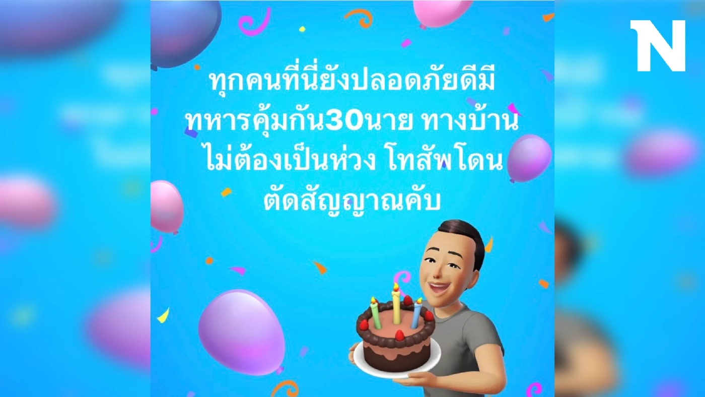 แรงงานไทยในอิสราเอลบอกญาติ  'ถ้าเป็นห่วงไม่ต้องติดต่อ'