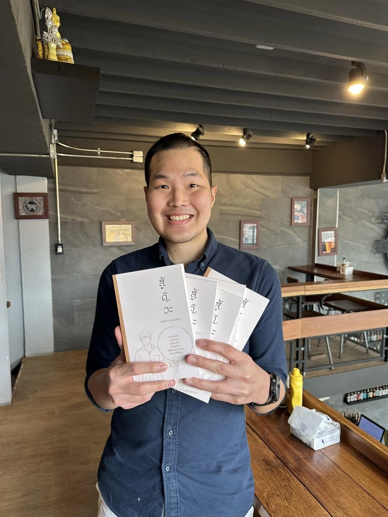 อัปเดตคุณหมอไท เจ้าของเพจ สู้ดิวะ มะเร็งลามทั่วร่างกาย ชีวิตไม่เหมือนเดิม