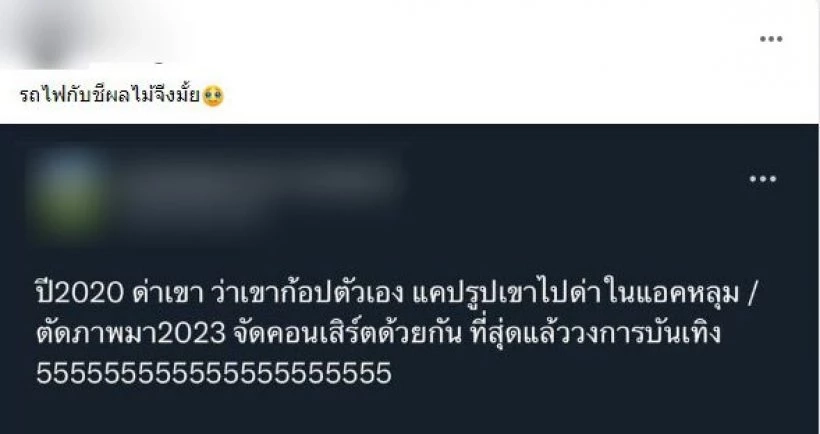 โยงดรามาสนั่น  "วี วิโอเลต" โพสต์ภาพ3สาวแก๊งควีนไร้เงา "โบกี้ไลอ้อน"