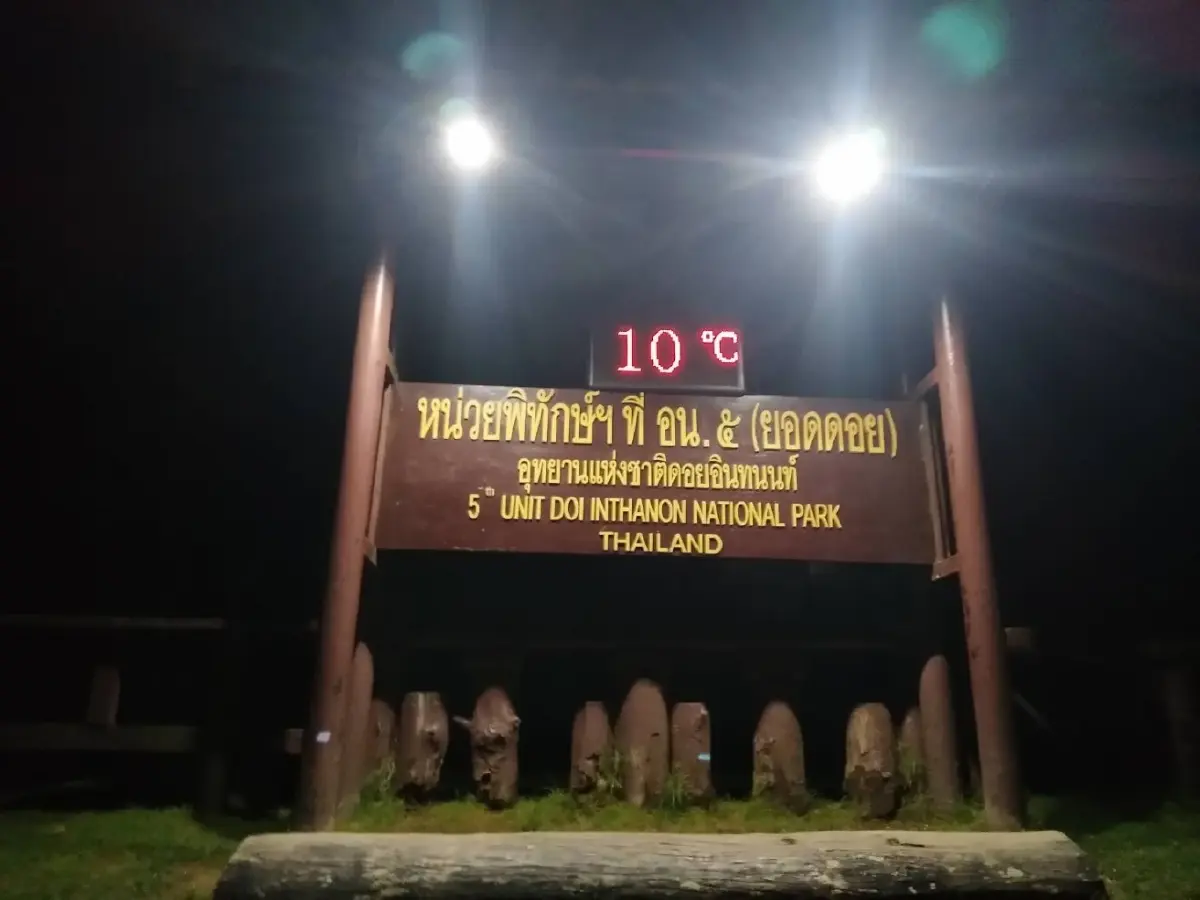นักท่องเที่ยวแห่ขึ้นดอยรับลมหนาว-ชมธรรมชาติในช่วงวันหยุดยาว