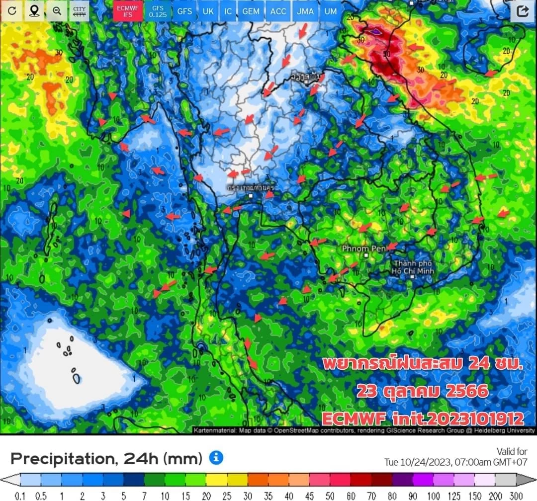 พยากรณ์อากาศพรุ่งนี้ เตือน 3 ภาคระวังอ่วม เจอฝนฟ้าคะนองร้อยละ 60 ของพื้นที่