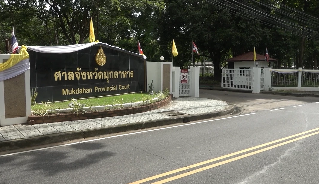 "ลุงพล" ลุ้นระทึก! ศาลนัดชี้ชะตา "คดีน้องชมพู่" 31 ต.ค. นี้