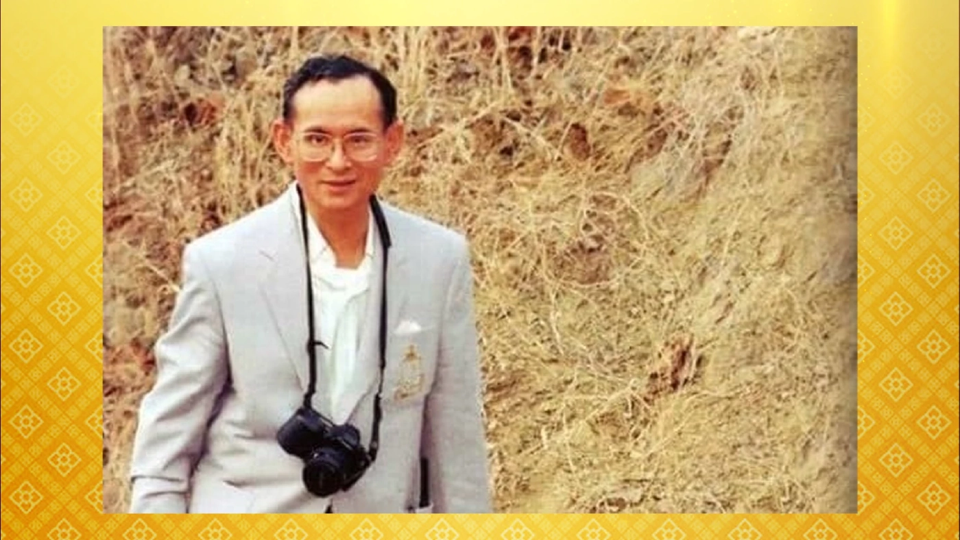 หมายกำหนดการ วันนวมินทรมหาราช 2566 ในหลวง พระราชินี เสด็จฯ อุทยานรัชกาลที่ 9