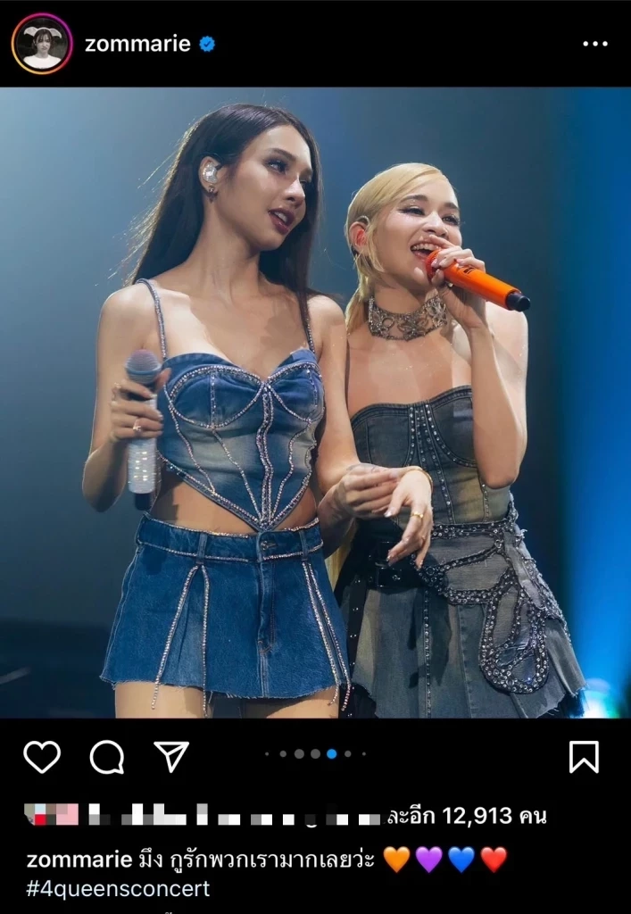 'โบกี้ ไลอ้อน' แจงปมโดนแฉโลก 2 ใบ เคลียร์ดรามาเดือด ยัน!ไม่เกาเหลา 'ส้ม มารี'