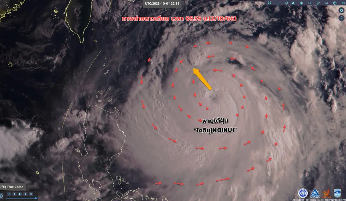 พยากรณ์อากาศวันนี้"ฝนตกหนัก"บางแห่ง "พายุโคอินุ"ยกระดับเป็น"ไต้ฝุ่น"