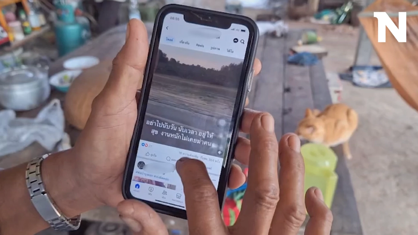 แรงงานไทยในอิสราเอลบอกญาติ  'ถ้าเป็นห่วงไม่ต้องติดต่อ'