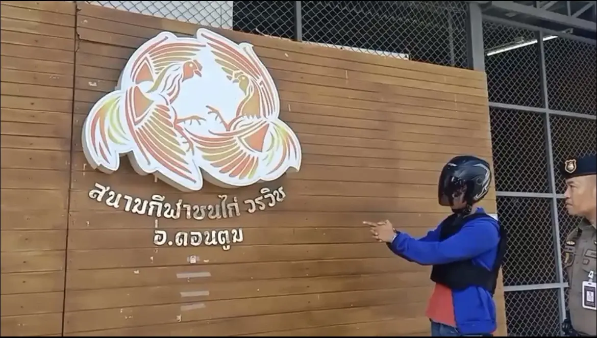 คุมตัว 'เบ็น พะเนียงแตก' ทำแผนยิงเซียนไก่ดับ อ้างบันดาลโทสะ