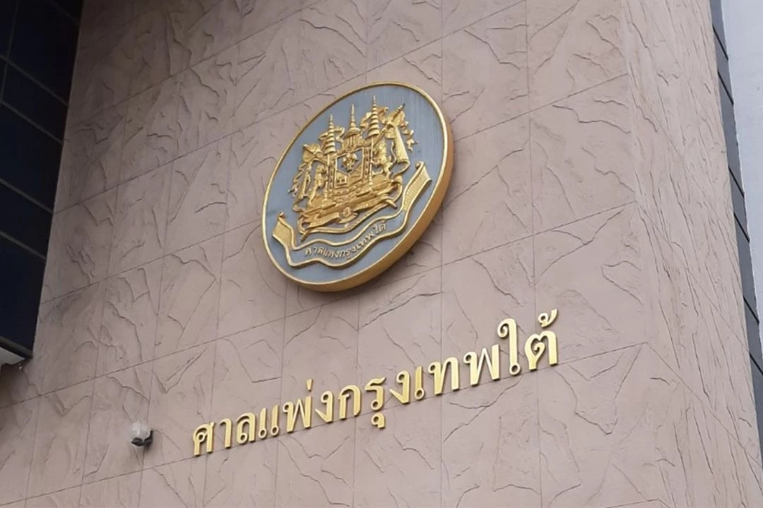 ศาลสั่งยกฟ้อง "ปริญญ์ พานิชภักดิ์" คดีอนาจารสาวในร้านอาหารโรงแรม