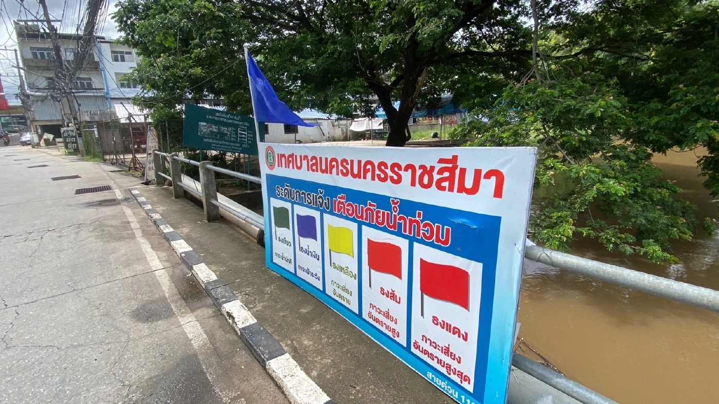 สถานการณ์ลำน้ำลำตะคองที่ไหลผ่านตัวเมืองโคราช