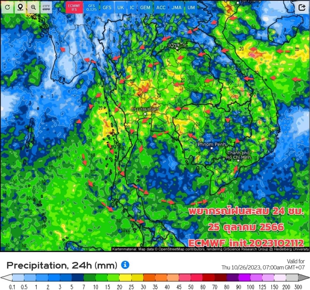 พยากรณ์อากาศวันนี้ กรมอุตุฯ แจ้ง 29 จว. "ฝนตกหนัก" พร้อมปริมาณฝนสะสมล่วงหน้า