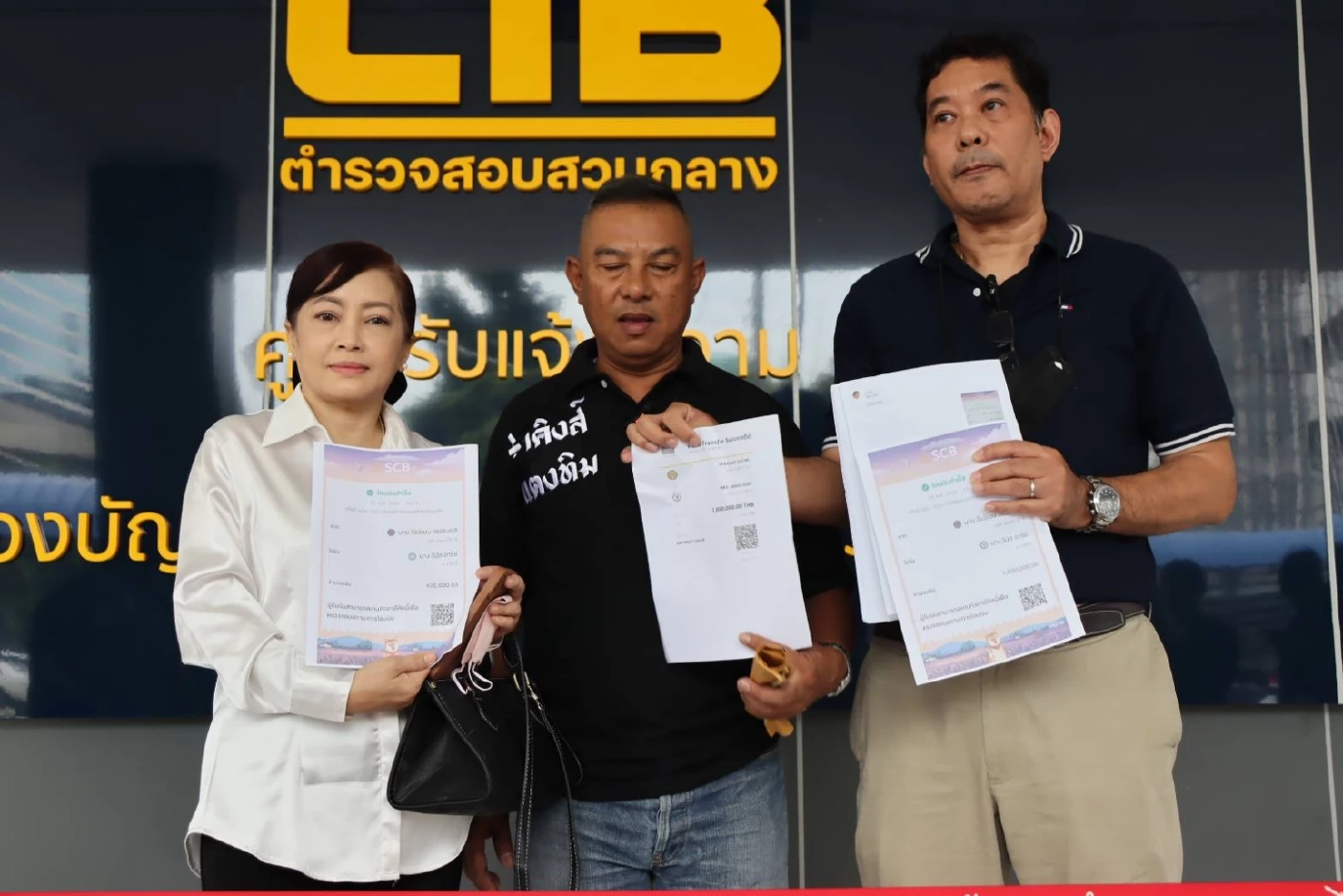 อดีตดารารุ่นใหญ่ ร้องถูกลูกชายอดีตนักร้องดัง หลอกลงทุนสูญเงินกว่า 2 ล้าน