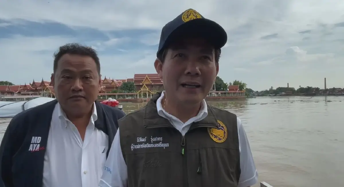 นายนิวัฒน์ รุ่งสาคร ผู้ว่าราชการจังหวัดพระนครศรีอยุธยา