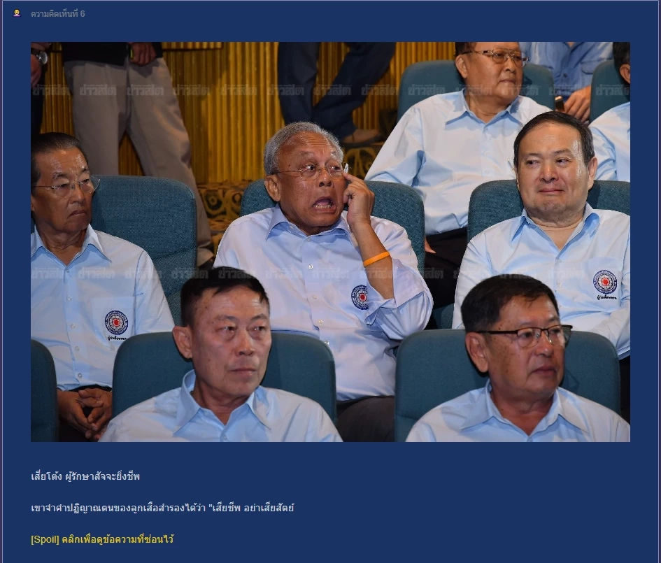 รู้จัก 'เสี่ยโต้ง' สิริพงศ์ ผู้อยู่เบื้องหลังความสำเร็จภาพยนตร์ "สัปเหร่อ"