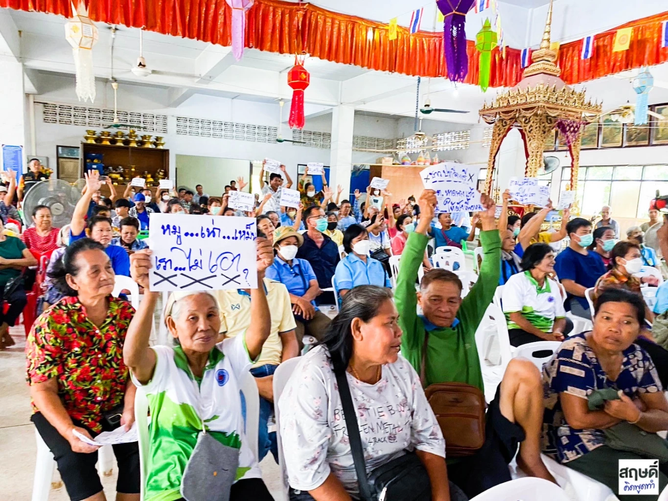 ชาวบ้าน 2 ตำบล ปราจีนฯ ค้าน DSI ฝังกลบซากหมูเถื่อน