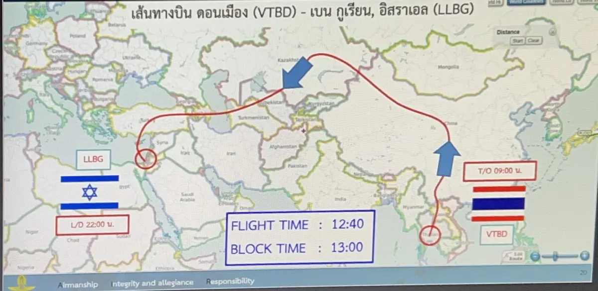 "กองทัพอากาศ" ขึ้นบินรอบ 2 รับ 145 "คนไทยในอิสราเอล"