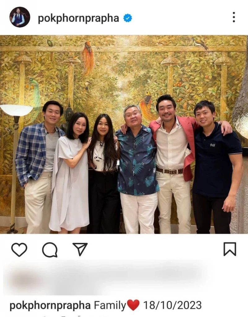 ไฮโซพก ประธานวงศ์ โพสต์เศร้า สูญเสีย คุณพ่อพรพินิจ พรประภา