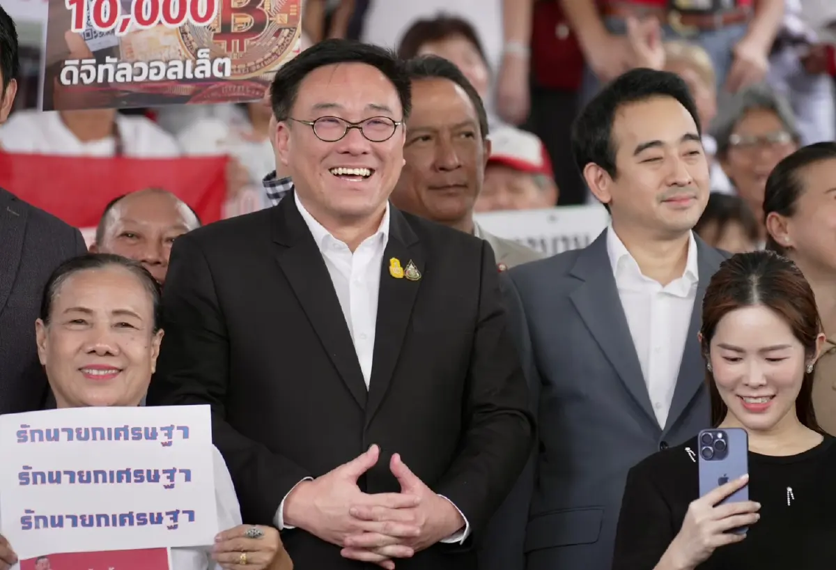 "กลุ่มคนอยากได้เงินหมื่น" บุกให้กำลังใจ "เพื่อไทย" ลุยแจกเงินดิจิทัล