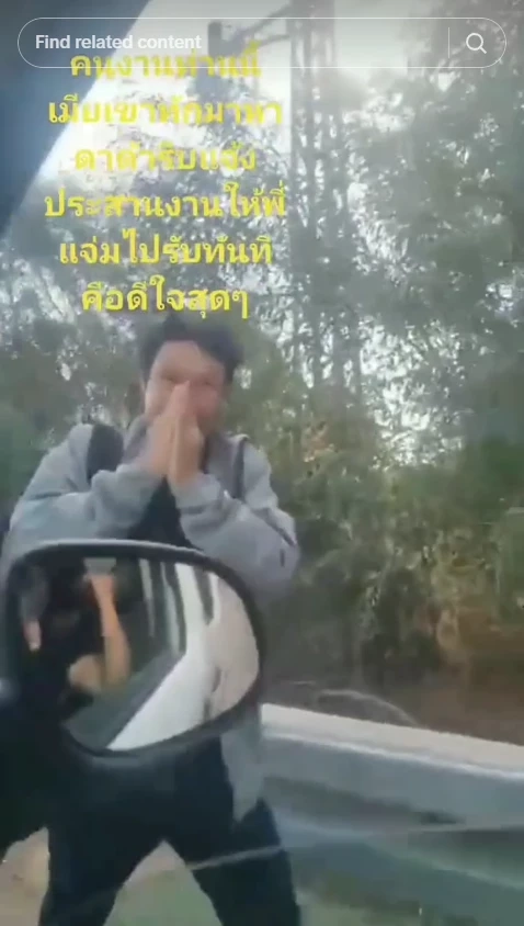 ทำความรู้จัก"พี่แจ๋ม" สาวไทยหัวใจนางฟ้า ช่วยแรงงานไทย กลางแนวรบ"ฉนวนกาซา"