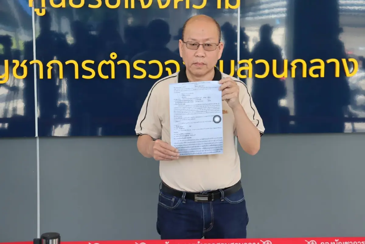 อัจฉริยะยื่นเพิ่มสอบ “ผกก.ตม.อุบลฯ” บัญชีม้าเครือข่ายบิ๊กโจ๊ก