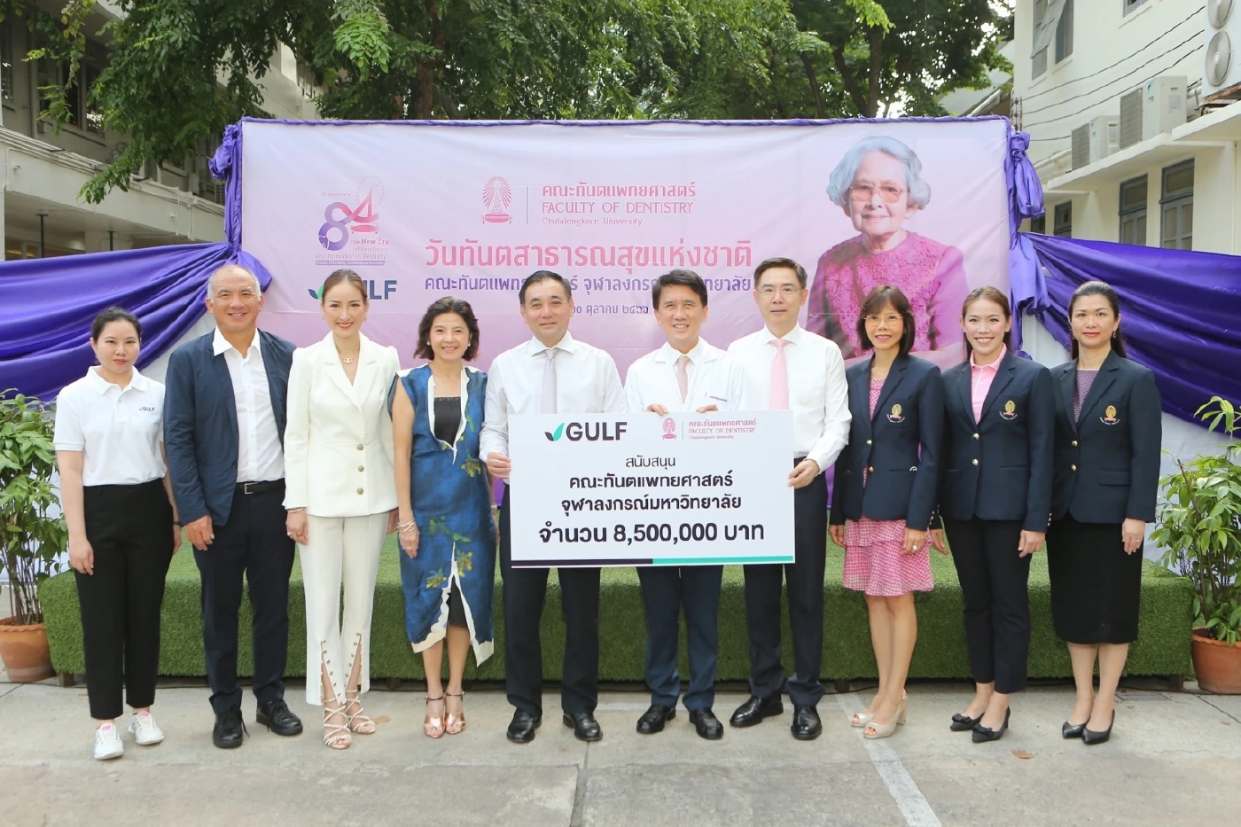 “กัลฟ์” มอบ 8.5 ล้านบาท ให้แก่ทันตะจุฬาฯ พร้อมลุย ‘GULF Sparks Smiles’ ครั้ง 4
