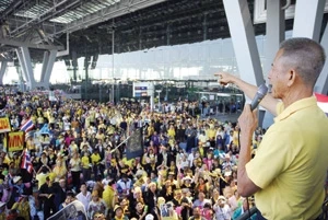 ประกาศพิทักษ์ทรัพย์เด็ดขาด 11 แกนนำ พธม. ชดใช้ค่าเสียหายปิดสนามบิน