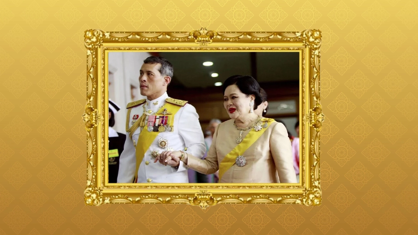 หมายกำหนดการ วันนวมินทรมหาราช 2566 ในหลวง พระราชินี เสด็จฯ อุทยานรัชกาลที่ 9