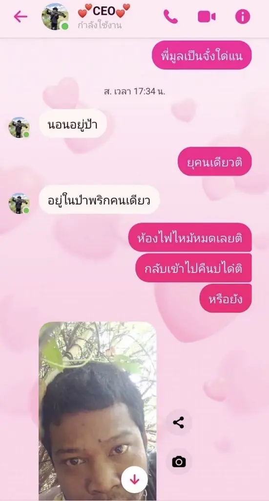 หนุ่มกำพระแน่น ซ่อนตัวในป่าพริก 10 ชั่วโมง ก่อนทหารอิสราเอลเข้าช่วยเหลือ