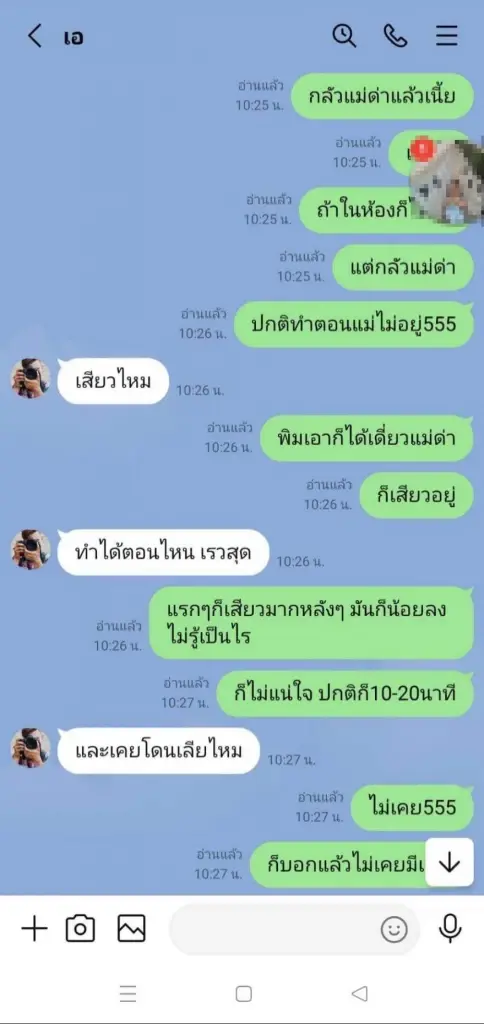 สาวร้องสายไหมต้องรอด ถูกหนุ่มอ้างโมเดลลิ่งดังลวงอนาจาร