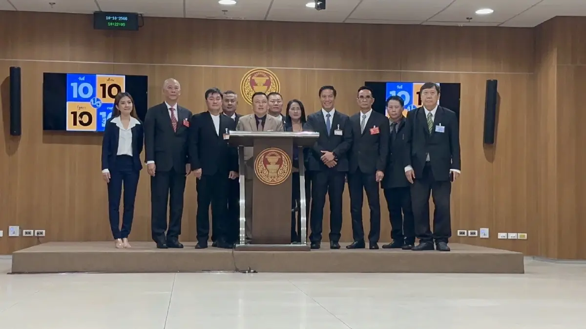 พรรคเป็นธรรม เปิดตัว หมออ๋อง