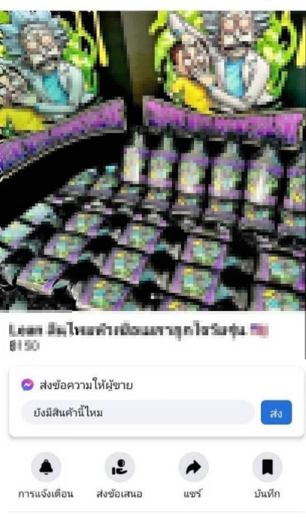 บุกทลายแหล่งขายน้ำหวานผสมโคเดอีน ยึดของกลางมูลค่านับล้าน