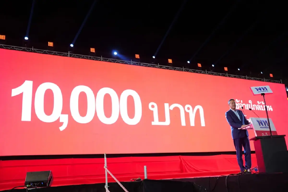 "เลขา ป.ป.ช." ยัน ไม่ได้จับจ้อง-ขวางนโยบายแจกเงินดิจิทัลรัฐบาล