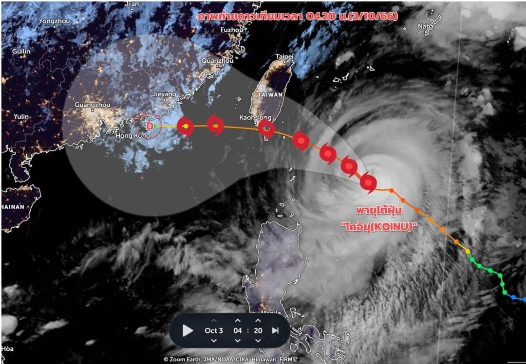 พยากรณ์อากาศวันนี้ กรมอุตุฯชี้ 3 ภาค รับมือ"ฝนตกหนัก" เผยภาพ"ไต้ฝุ่นโคอินุ"