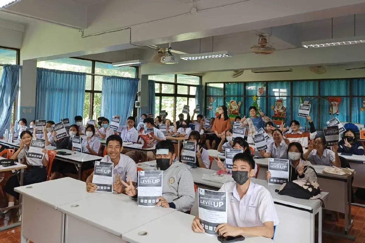 สหพัฒน์แอดมิชชั่นกดปุ่มสตาร์ท “ติวสดออนไลน์ 6 วันติด”  2-7 ต.ค. นี้